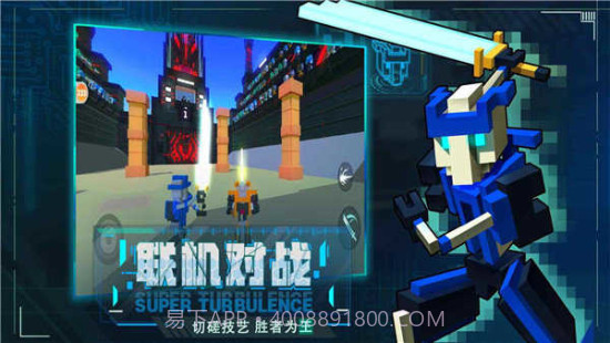 机器人大乱斗内置绿色钥匙截图3