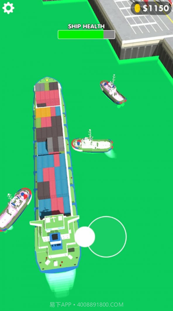 现代货轮运输截图3