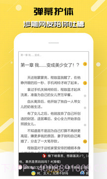 刺猬猫阅读路径截图3 刺猬猫阅读路径截图3