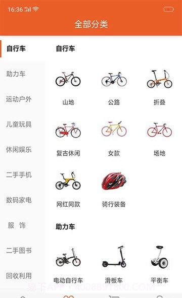 闲趣商城正式版截图2 闲趣商城正式版截图2