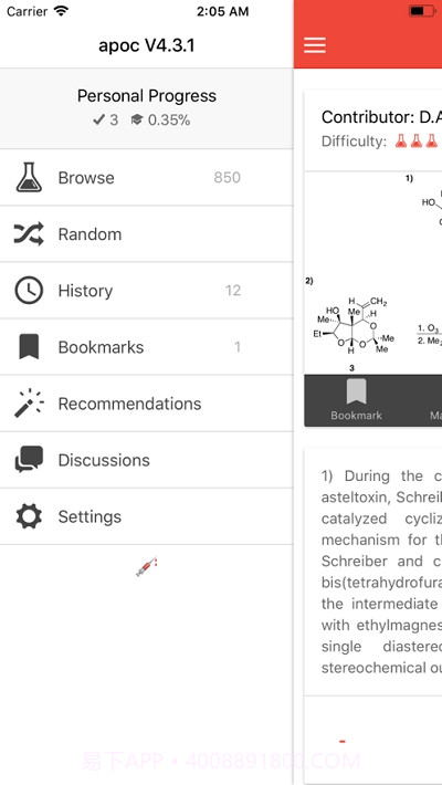 apoc有机化学截图5 apoc有机化学截图5