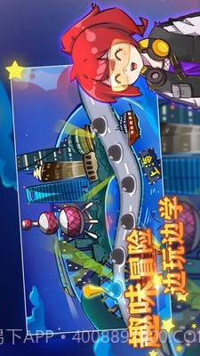 卡卡大冒险截图1