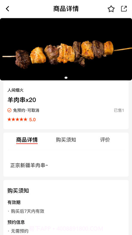 正小雨截图1 正小雨截图1