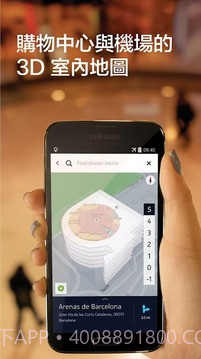 诺基亚HERE地图免费版截图3