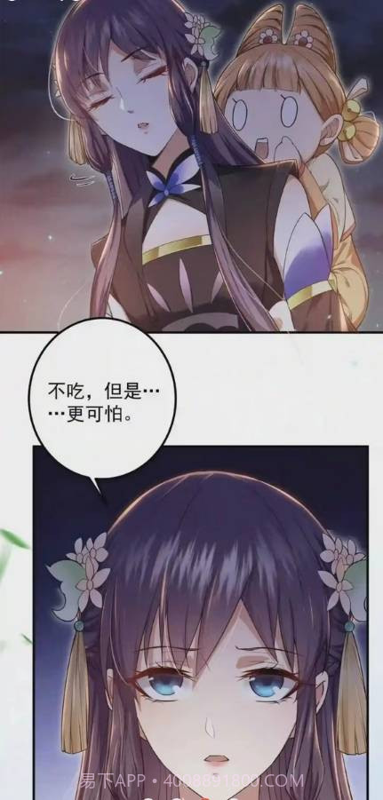 春木漫画最新版截图2 春木漫画最新版截图2