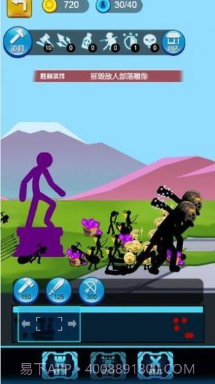 火柴人战争遗产模拟器截图3