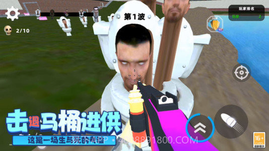 末日反恐精英5v5截图4