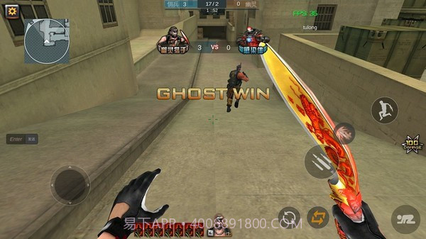 GZ穿越火线截图1 GZ穿越火线截图1