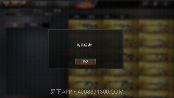 gz穿越火线武器全解锁版截图2