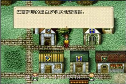 大航海时代外传手机版截图2