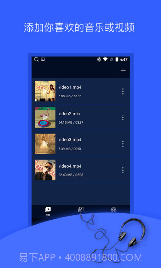 抖音音乐提取APP截图1 抖音音乐提取APP截图1