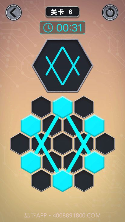 谜团点线免费版截图3