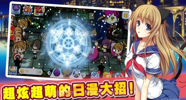 高藤女校手机版截图4 高藤女校手机版截图4