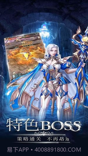 神圣女巫手机版截图1 神圣女巫手机版截图1