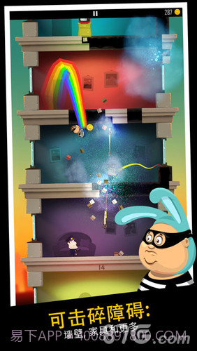 老爸曾是小偷官网版截图5 老爸曾是小偷官网版截图5