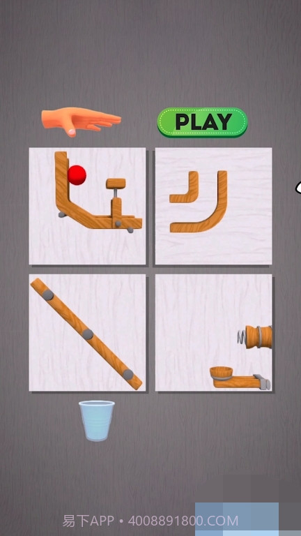 引导球球故事截图1