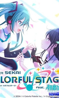 世界计划彩色舞台截图3