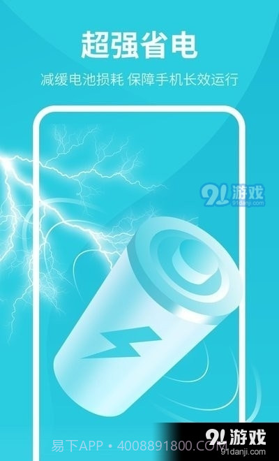 一键清理卫士截图1 一键清理卫士截图1