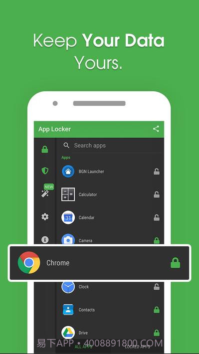AppLocker截图4