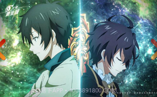 代号：黄金瞳截图3