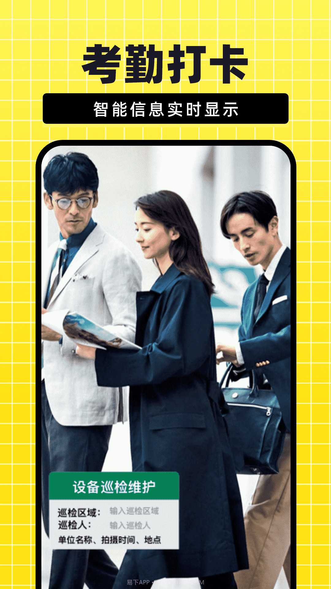 fy今日免费水印相机截图2