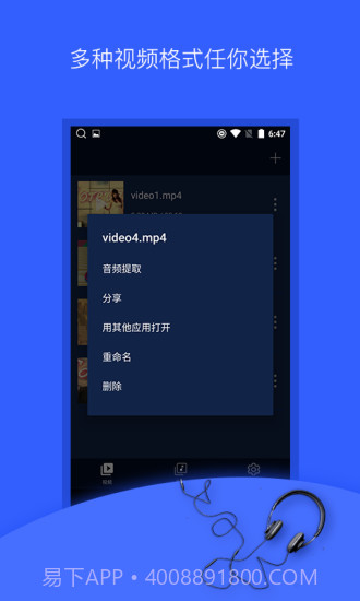 抖音音乐提取截图2 抖音音乐提取截图2