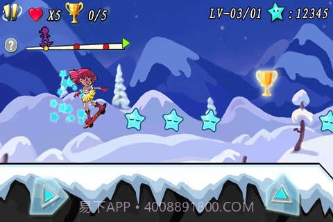 超速滑板免费版截图2 超速滑板免费版截图2