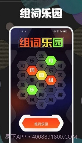 43778壁纸乐园截图1