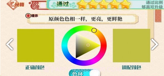 小画家孵化器最新版截图2