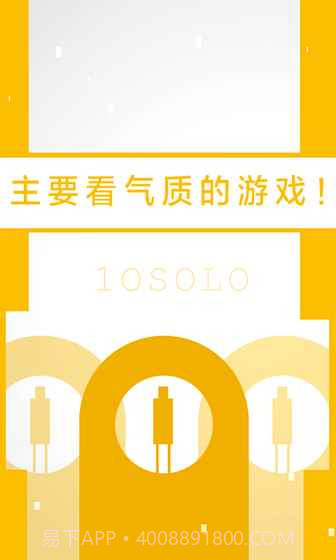 二极管的一生手机版截图1 二极管的一生手机版截图1