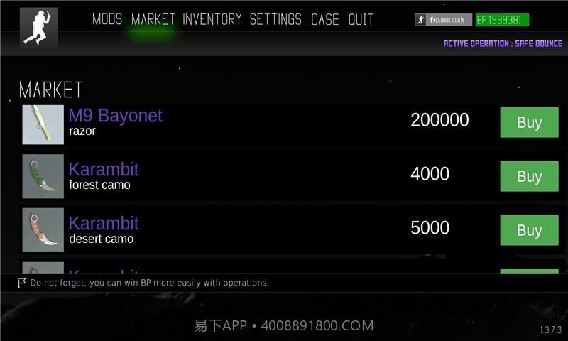 bhopjump最新版截图2