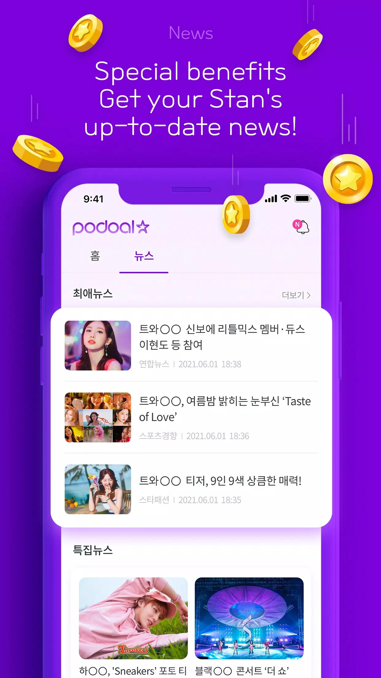 podoal截图3 podoal截图3