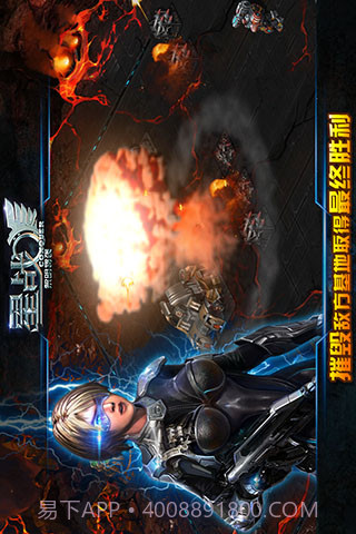 星战最新版截图2