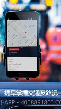 诺基亚HERE地图免费版截图8