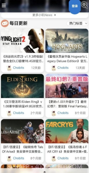 土狗浏览器App截图1