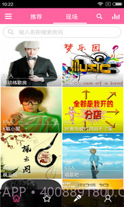 移动练歌房app截图3 移动练歌房app截图3