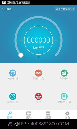 电魂统军令手机版截图2 电魂统军令手机版截图2