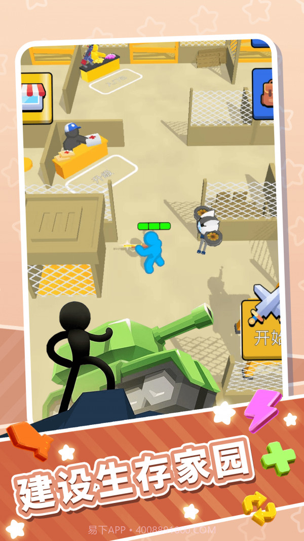 火柴人勇士快闪截图2 火柴人勇士快闪截图2