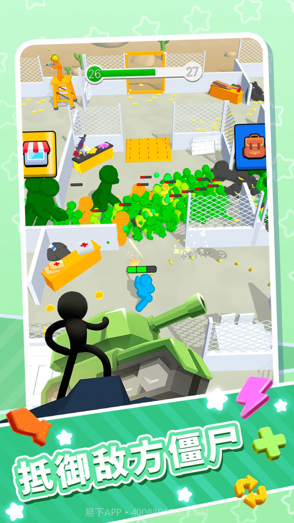 火柴人勇士快闪截图4 火柴人勇士快闪截图4