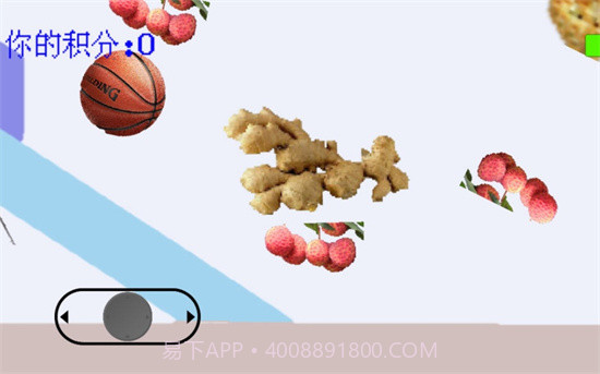 坤坤小心免广告截图1 坤坤小心免广告截图1