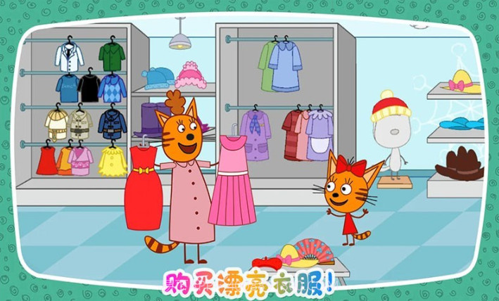 绮奇猫迷你假期截图1 绮奇猫迷你假期截图1