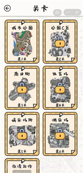 找茬我最行截图2 找茬我最行截图2