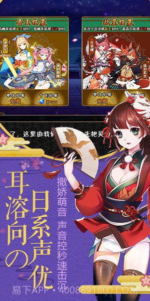 爆衣二次元手机版截图2 爆衣二次元手机版截图2