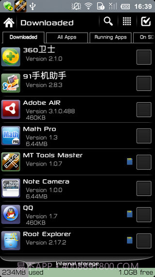 终极备份专业UltimateBackupPro手机版截图1 终极备份专业UltimateBackupPro手机版截图1