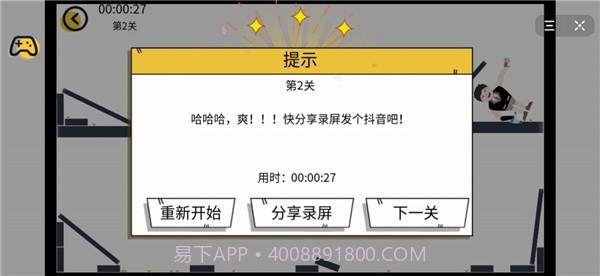 希鲁鲁克特工截图2 希鲁鲁克特工截图2