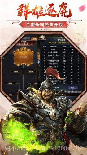 姬不可失截图3 姬不可失截图3