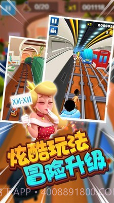 迷你城市大冒险截图4 迷你城市大冒险截图4