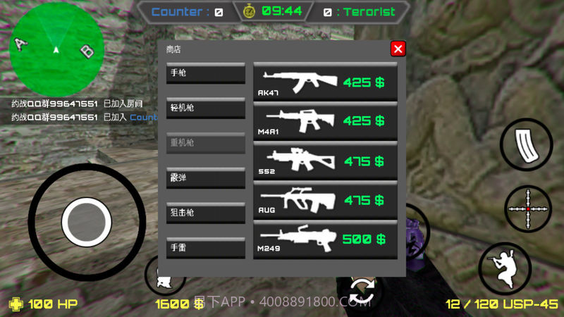 反恐约战射击打枪官网版截图2