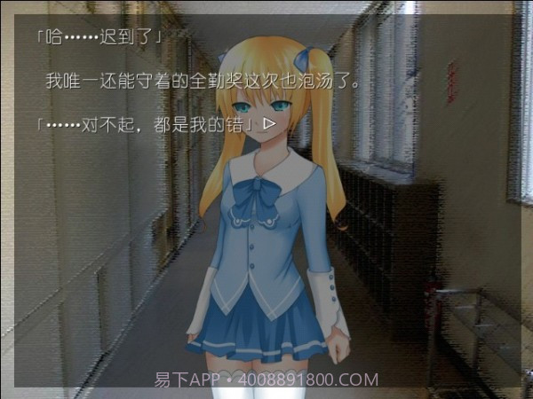 山羊的报恩截图4 山羊的报恩截图4