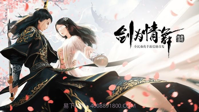 莽荒飞仙传免费版截图2 莽荒飞仙传免费版截图2